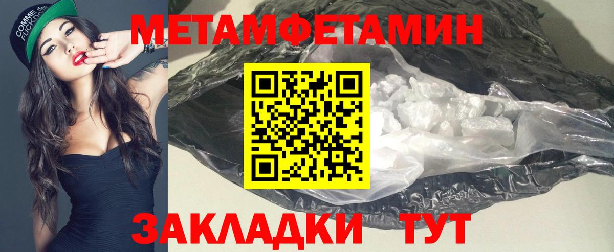 Amphetamine  Вход с VPN  Вязьма  OMG   АМФЕТАМИН VHQ 