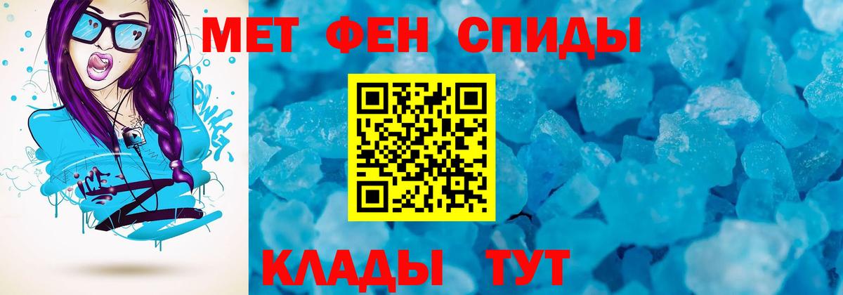 АМФ VHQ Вязьма