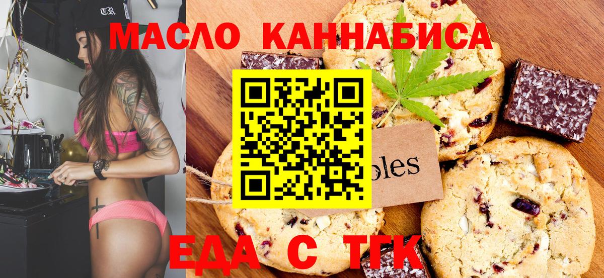 Марихуана Вязьма