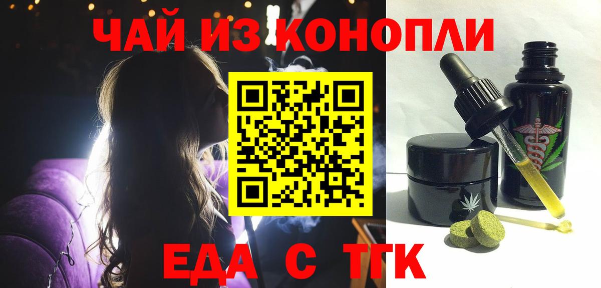 Canna-Cookies конопля  Вход с VPN  Вязьма 