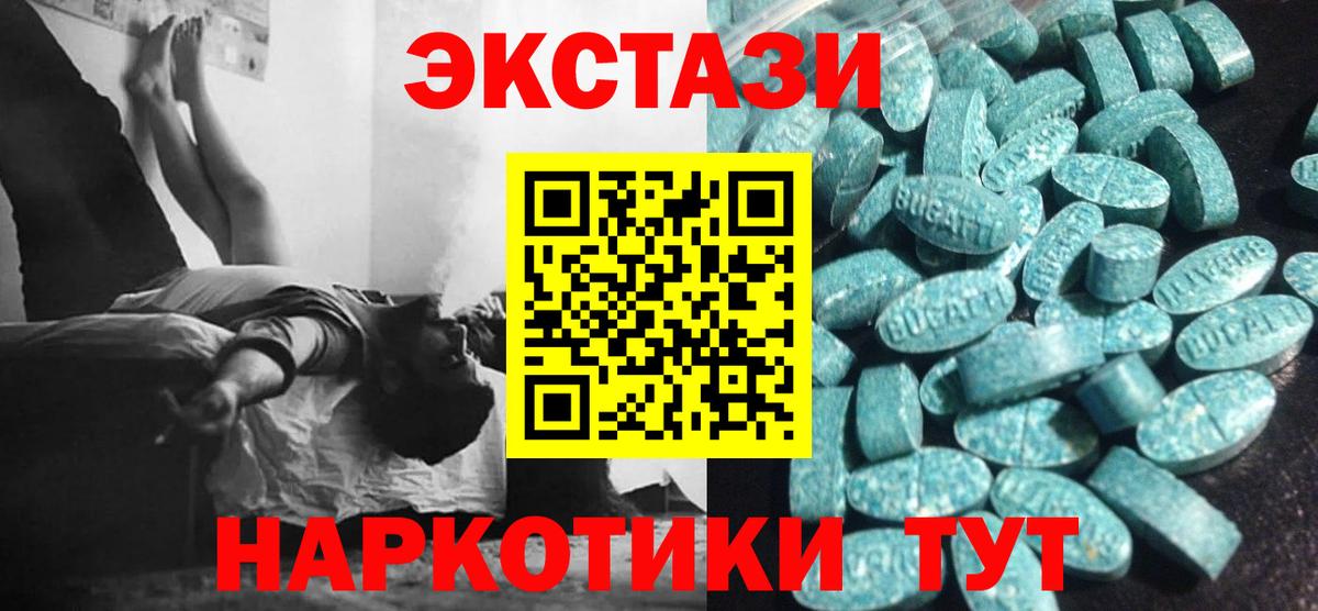 Ecstasy louis Vuitton Вязьма