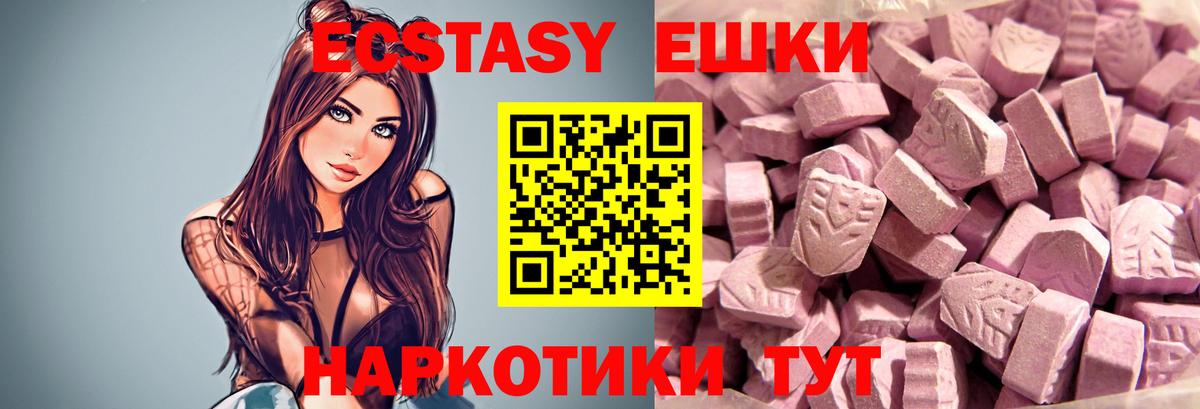 blacksprut tor  сайты даркнета клад  Ecstasy  Вход с VPN  Экстази DUBAI  Вязьма  Экстази Philipp Plein 