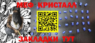 синтетический гашиш Гагарин