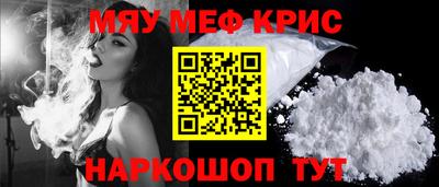 кристаллы Гай