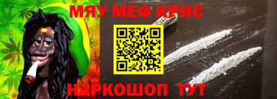 синтетический гашиш Гагарин