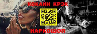 кристаллы Гай