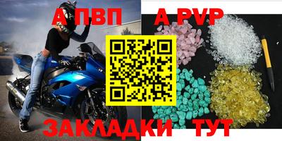 мяу мяу кристалл Гатчина