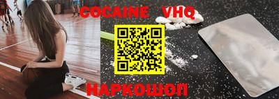 мяу мяу кристалл Гатчина