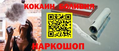 синтетический гашиш Гагарин
