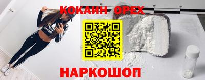 синтетический гашиш Гагарин