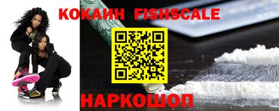мяу мяу кристалл Гатчина