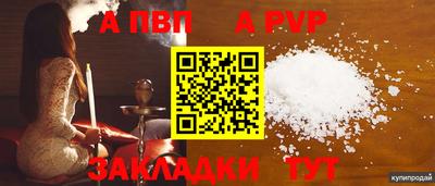 кристаллы Гай