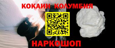 синтетический гашиш Гагарин
