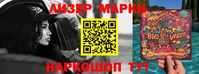 кристаллы Гай