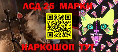 синтетический гашиш Гагарин