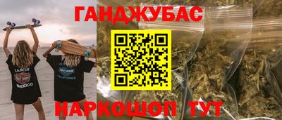 кристаллы Гай