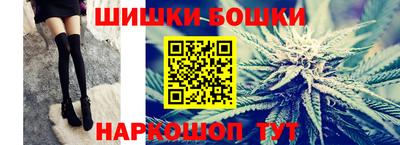 синтетический гашиш Гагарин