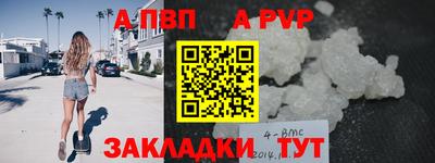 синтетический гашиш Гагарин