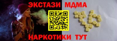 синтетический гашиш Гагарин