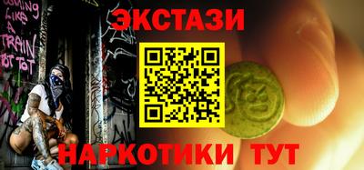 кристаллы Гай