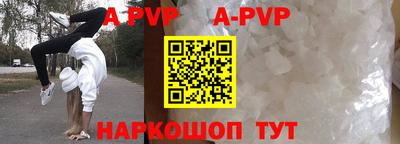 синтетический гашиш Гагарин