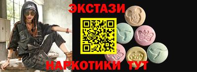синтетический гашиш Гагарин