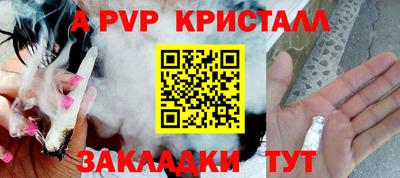 кристаллы Гай