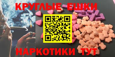 кристаллы Гай