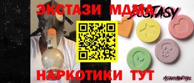 мяу мяу кристалл Гатчина