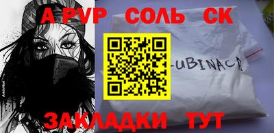 синтетический гашиш Гагарин