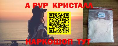 кристаллы Гай