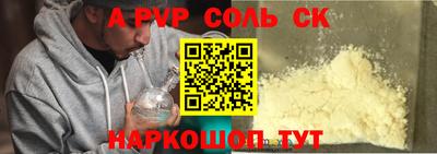 мяу мяу кристалл Гатчина
