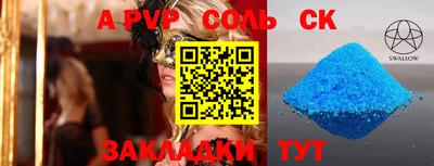 кристаллы Гай