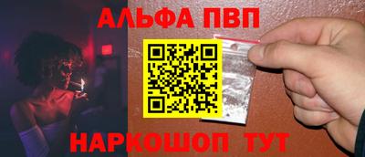 кристаллы Гай