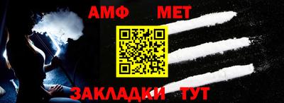 мяу мяу кристалл Гатчина