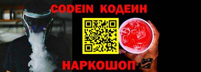 кристаллы Гай
