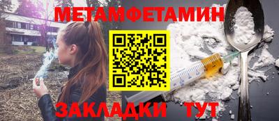 мяу мяу кристалл Гатчина