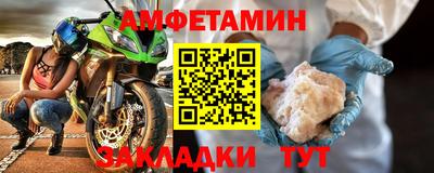 мяу мяу кристалл Гатчина