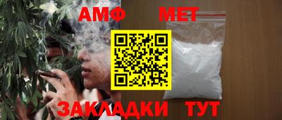 кристаллы Гай