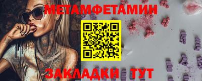 меф VHQ Краснодар