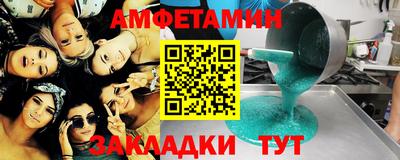 мяу мяу кристалл Гатчина