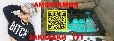 мяу мяу кристалл Гатчина