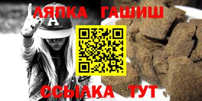 синтетический гашиш Гагарин