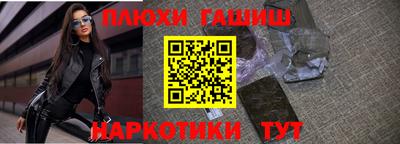 мяу мяу кристалл Гатчина