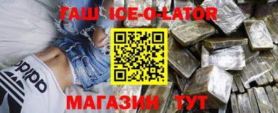 синтетический гашиш Гагарин