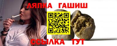 синтетический гашиш Гагарин