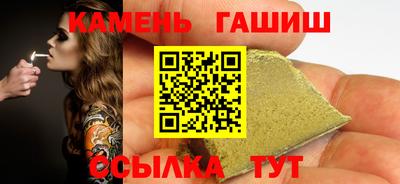 синтетический гашиш Гагарин