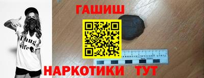 кристаллы Гай