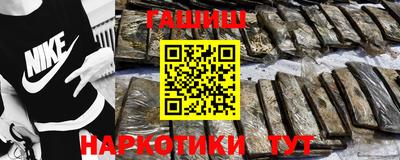 мяу мяу кристалл Гатчина