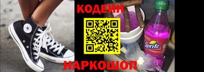 кристаллы Гай